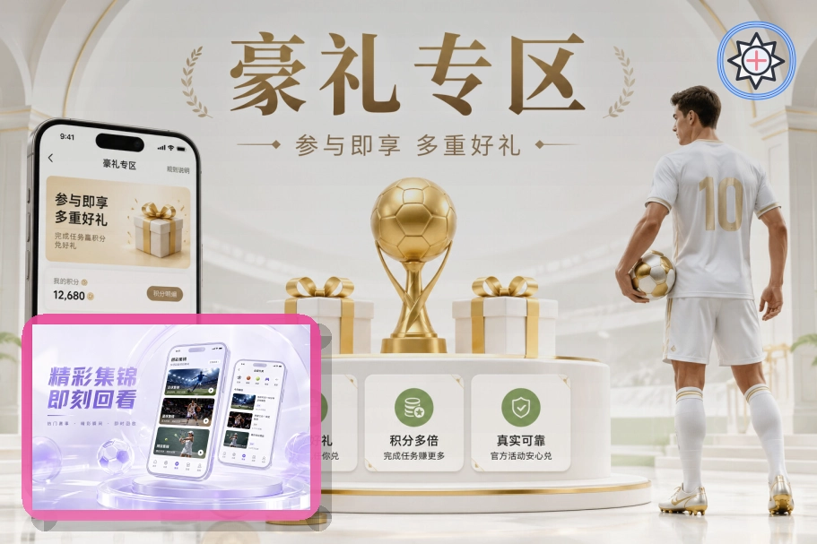 青训与体育课程